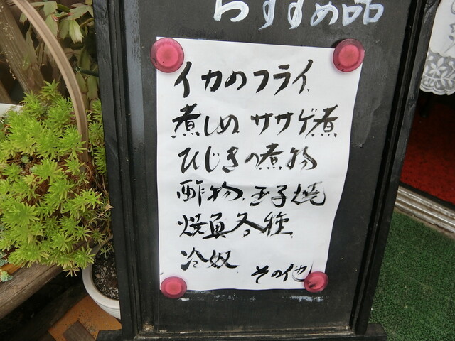 User's recommendation image for てまり