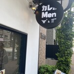 User's review image for カレと。Men