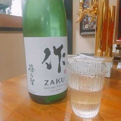 User's review image for 酒処 ふじりん