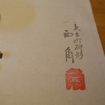 用户对于西角的评论图