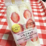 用户对于セブンイレブン 札幌厚別中央１条店的评论图