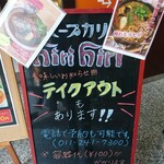 用户对于スープカリー ヒリヒリオオドオリ的评论图