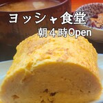 用户对于ヨッシャ食堂的评论图