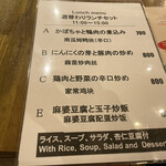 用户对于中国茶房8 GEMSなんば店的评论图