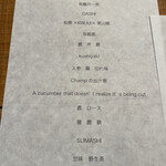 用户对于NOMI RESTAURANT的评论图