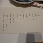 用戶對於梅の花 立川店的評論圖