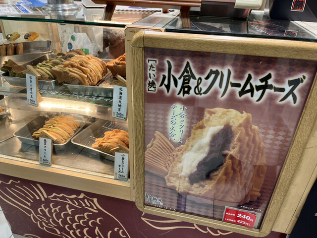 User's recommendation image for 味咲き 池袋西武店