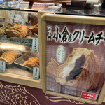 User's review image for 味咲き 池袋西武店