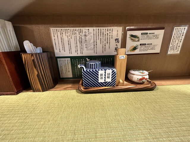 用户对于らーめん 鴨&葱的评论高清图