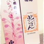 用戶對於国稀酒造的評論圖