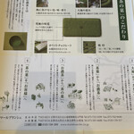 User's review image for マールブランシュ 大丸京都店