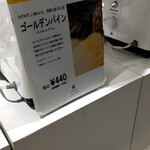 用戶對於サン・フルーツ 銀座三越店的評論圖