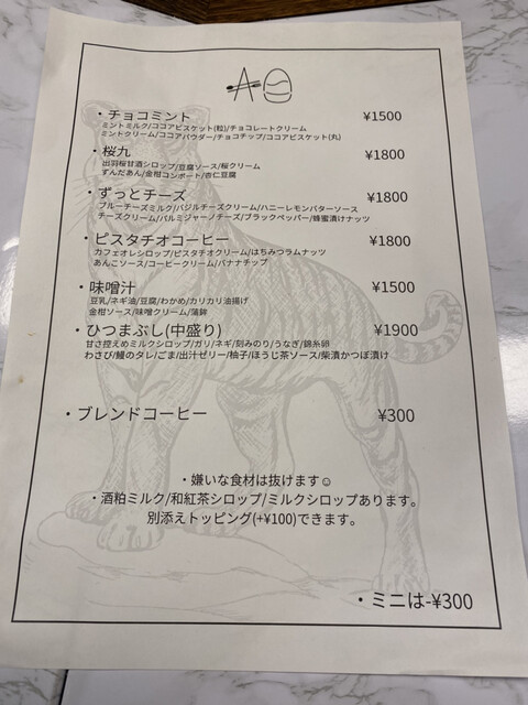 User's recommendation image for CAFE BAR AO