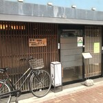 用户对于すし処おさえ的评论图