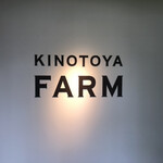 User's review image for キノトヤ カフェ