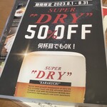 用戶對於TOKYO隅田川ブルーイング的評論圖