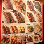 用戶對於鳥貴族 池袋サンシャイン通り店的評論圖