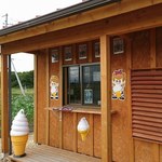 User's review image for 赤い屋根のソフトクリーム屋