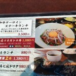 用戶對於焼肉たかやま 大崎店的評論圖