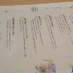 用戶對於五穀豊穣のお茶屋ごはん 五木茶屋 先斗町店的評論圖