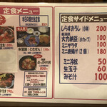 用戶對於郷土料理 朱鷺的評論圖