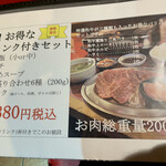 用户对于焼肉伝説バリバリ 千日前店的评论图