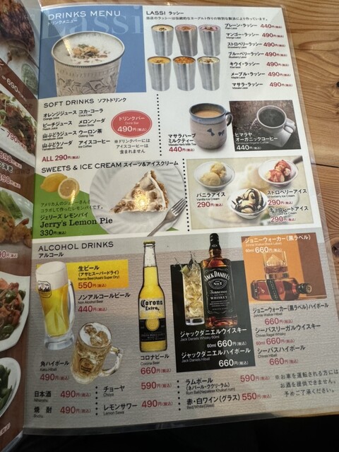 用戶對於earth 札幌西岡店的評論高清圖