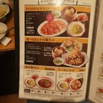 用户对于紅虎餃子房 池袋サンシャイン店的评论图