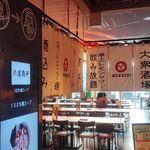 用户对于真鯛らーめん 麺魚 秋葉原UDX秋葉原拉麺劇場店的评论图