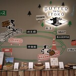 用戶對於バターのいとこ ルミネエスト新宿店的評論圖