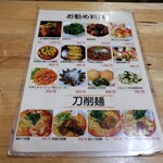 User's review image for 閻有記