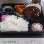 User's review image for ランチハウス 御殿山店