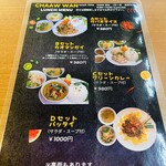 User's review image for Chaaw wan