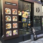 用戶對於長岡生姜ラーメン しょうがの湯的評論圖