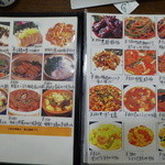 用戶對於同心居的評論圖