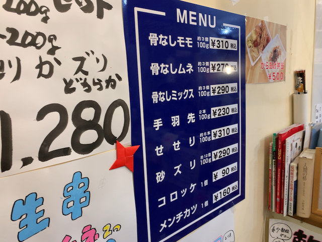 用戶對於中津彩鶏々 福岡井尻店的評論高清圖