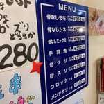 用戶對於中津彩鶏々 福岡井尻店的評論圖
