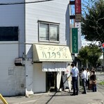 用户对于ラーメン･餃子 ハナウタ的评论图