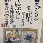 用户对于生そば 紅葉亭的评论图