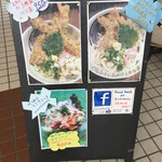 用户对于さぬき亭製麺所的评论图