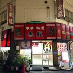用戶對於黒龍的評論圖