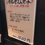 用戶對於くずし割烹 康さん的評論圖