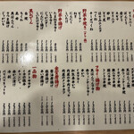 User's review image for かぶら屋 五反田店