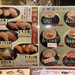 用戶對於回転寿司日本一 ヨドバシ梅田店的評論圖