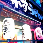 User's review image for かすまる