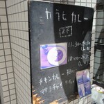 用户对于カラヒカレー的评论图