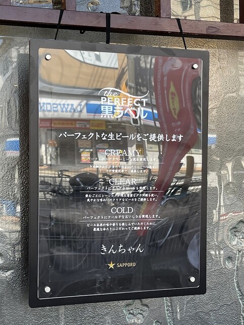 用户对于きんちゃん的评论高清图