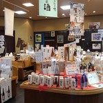 用户对于丹波 大石酒造 亀岡本店的评论图
