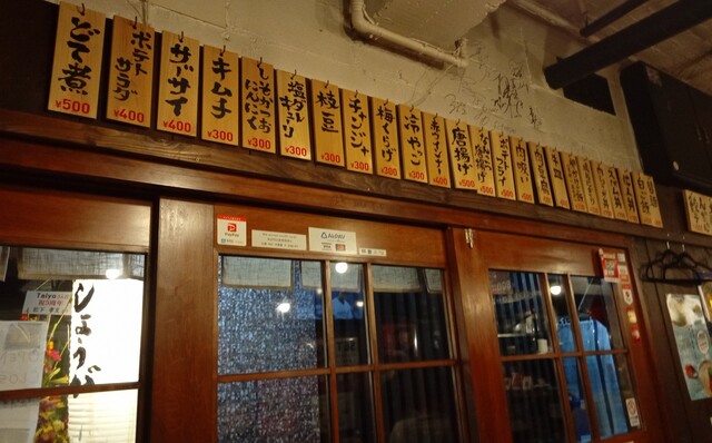 用户对于肉しょうがうどん Taiyo的评论高清图