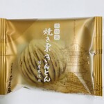 User's review image for 京栗菓匠 若菜屋 四条西洞院店